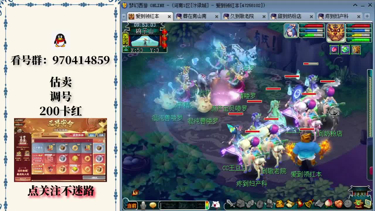 什么是“理性极限”？（如何理解“理性极限”？）