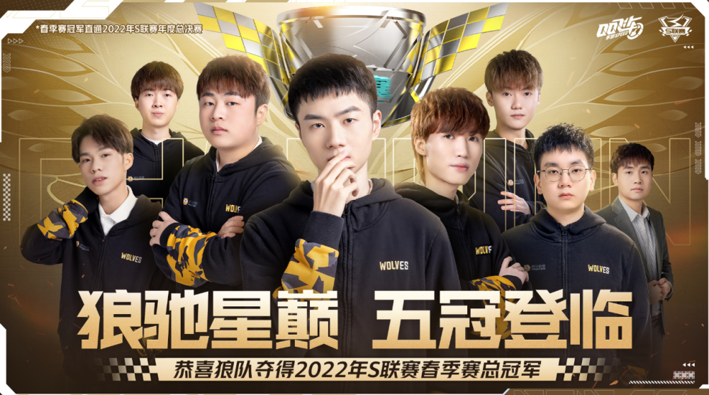 英雄联盟开发者日志：将推出2v2v2v2游戏模式