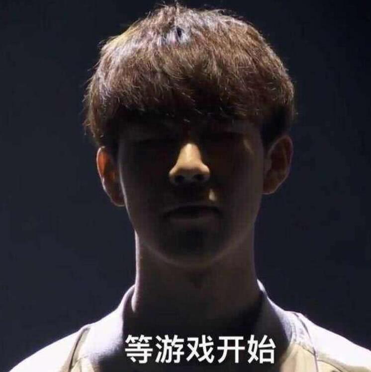 的对撞