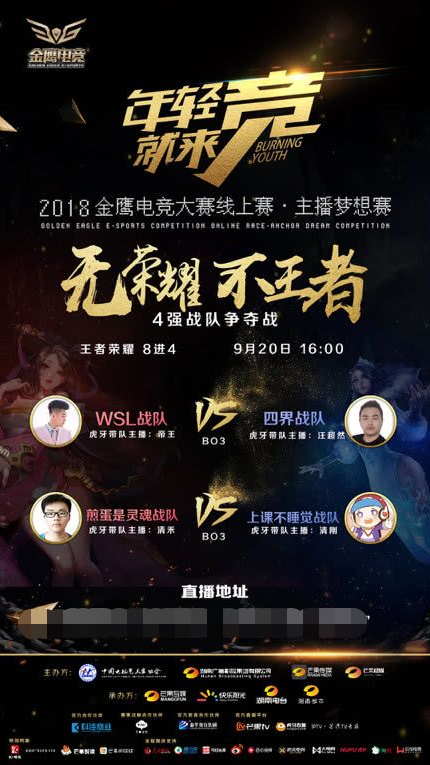 谁养了这个怪物Panson？ Xiaotian 在场上游走，抓住了 Saber 。 Weibo Gaming 首先拿下了赛点