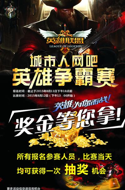 于职业选手