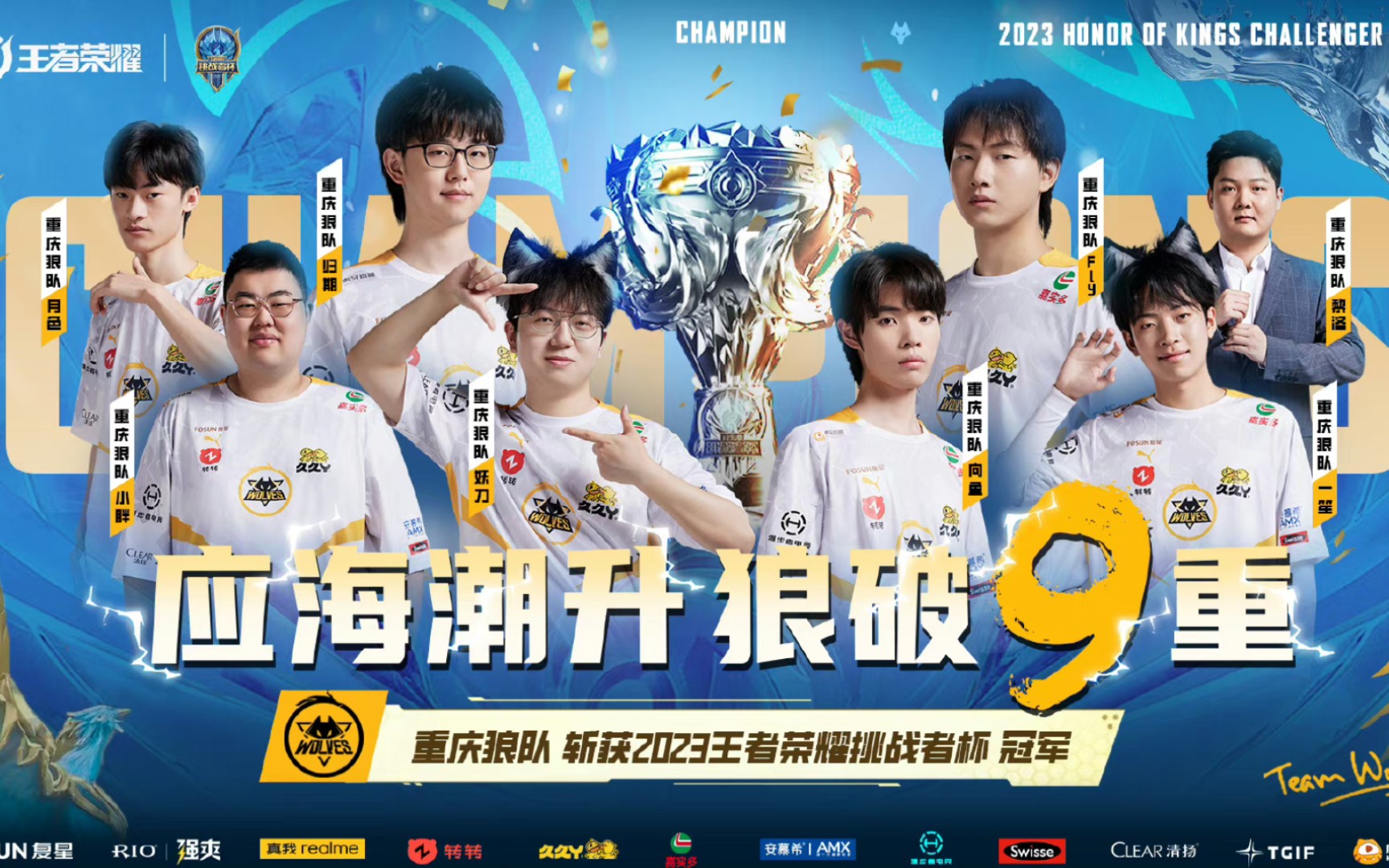 EPL S21：关山难越！MongolZ 1-2 Vitality无缘决赛