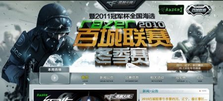 取决