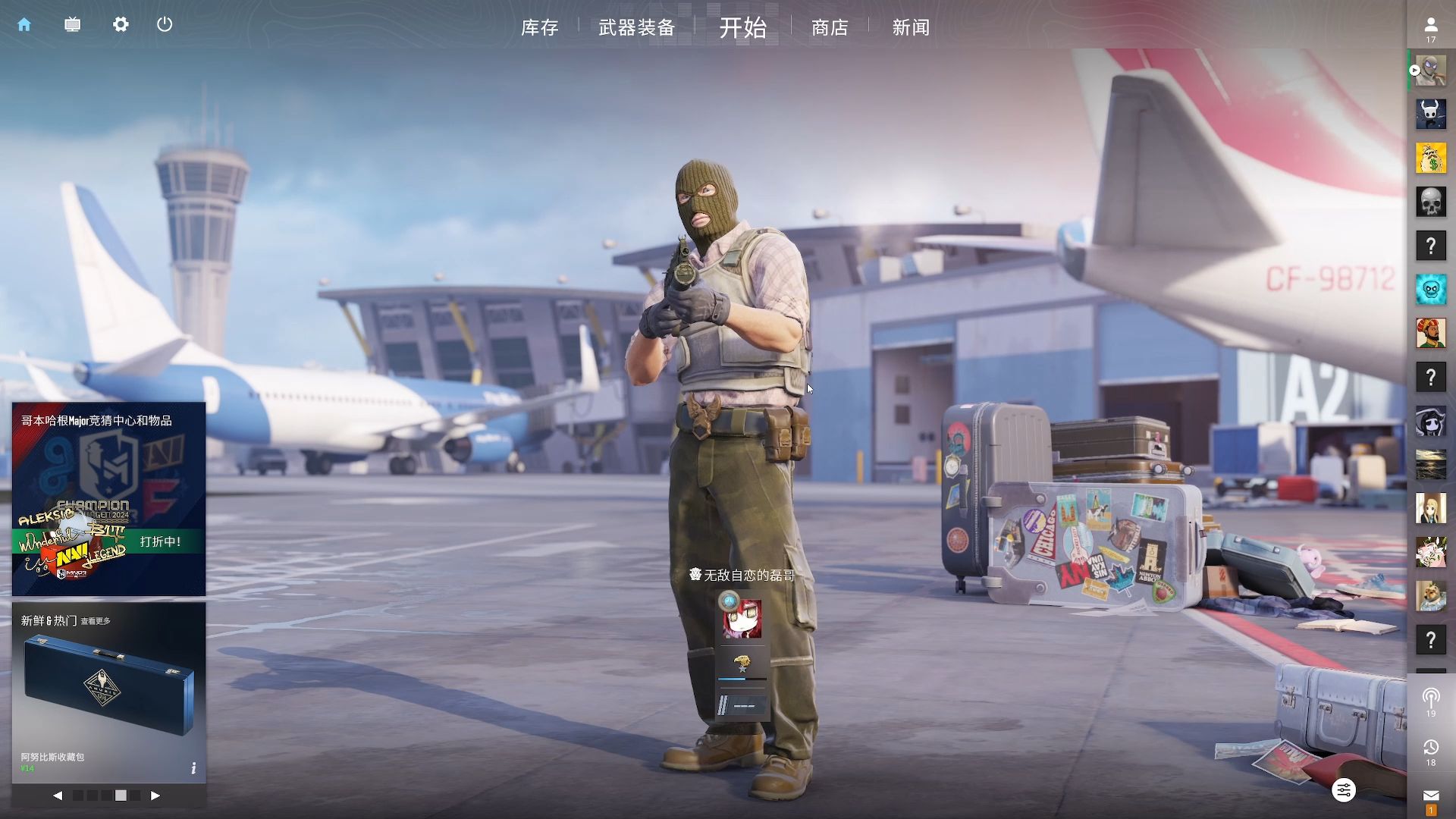 YoU 暂时被 XLG Esports 禁赛；名单