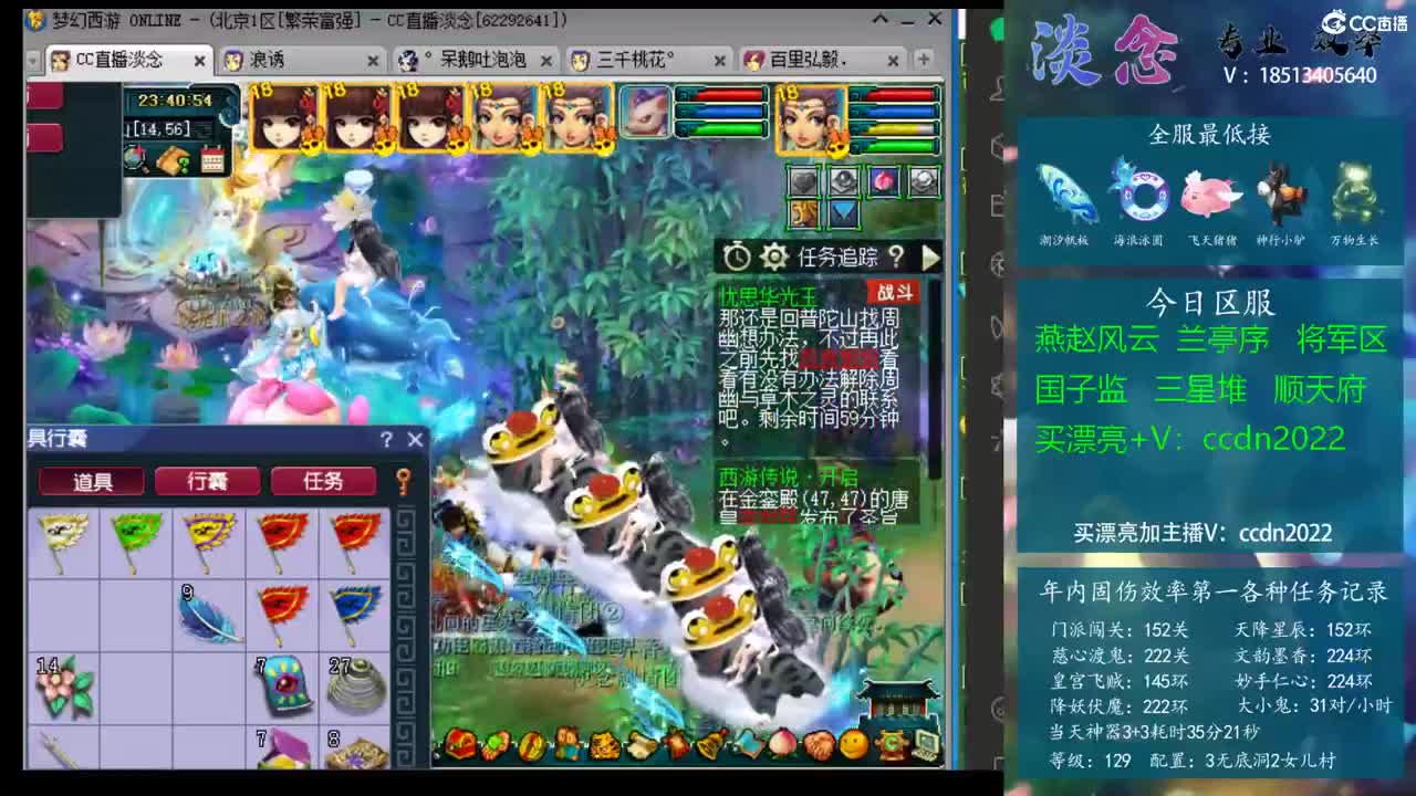 从赛