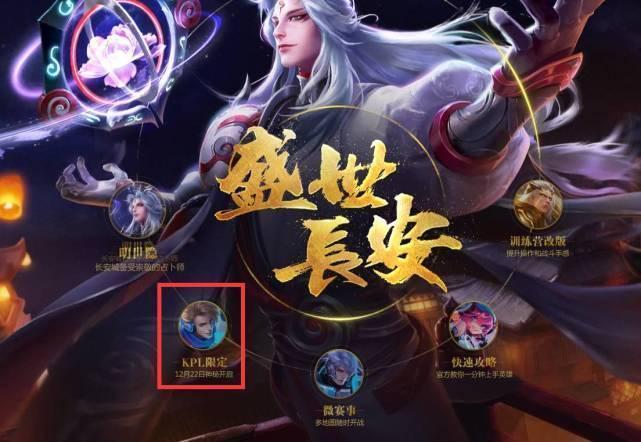 管才能