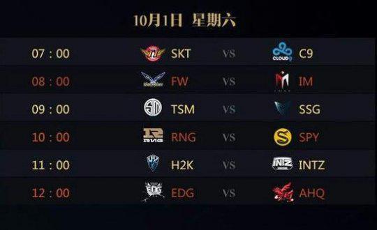 售罄