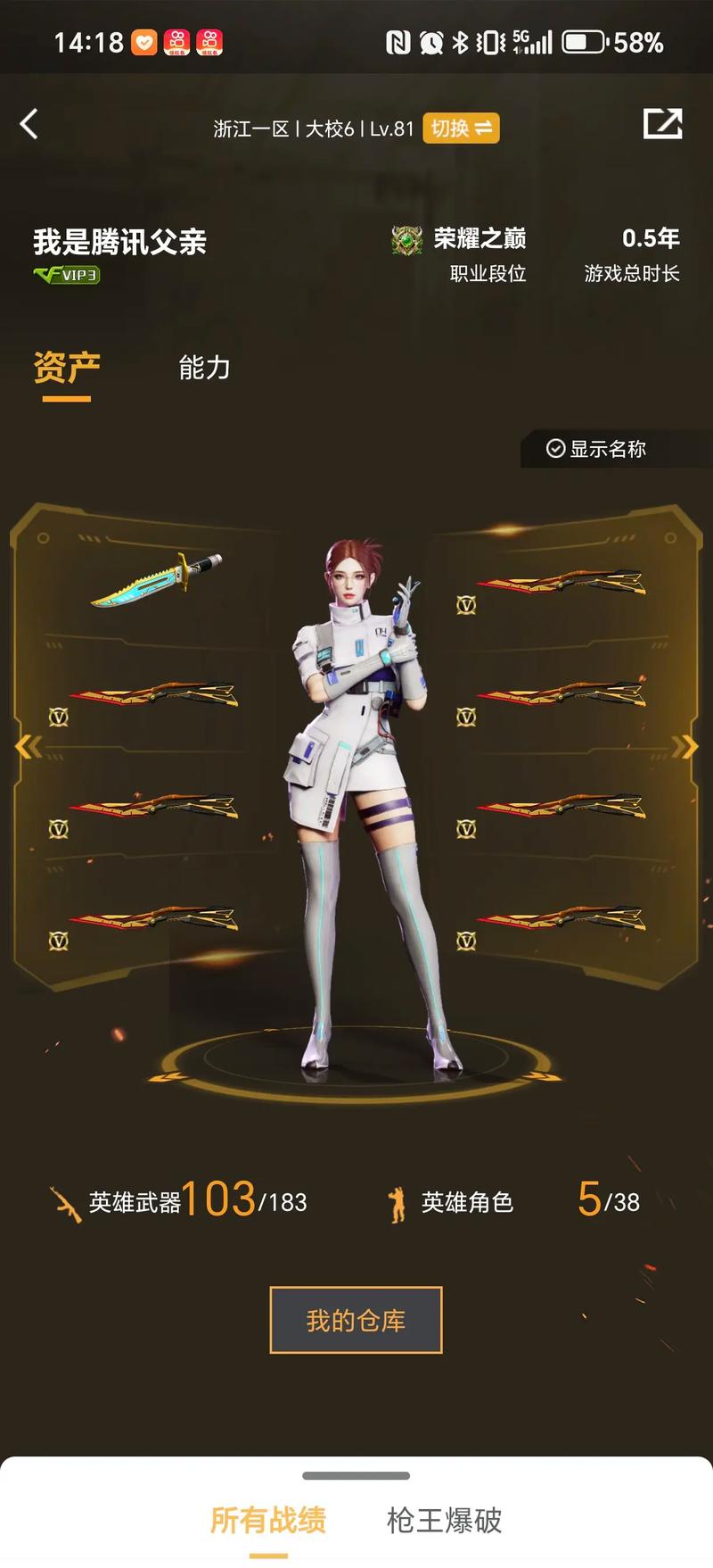 竞技