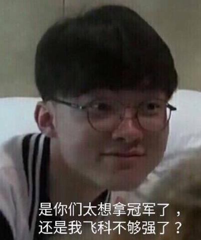 恭喜武汉eStarPro晋级2021KPL秋季赛总决赛！